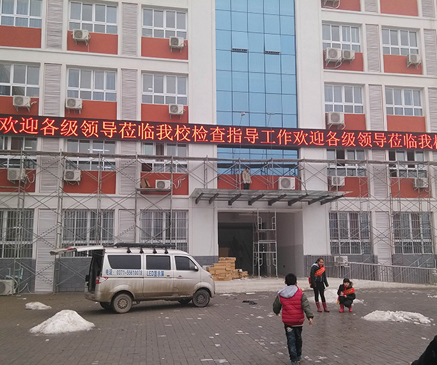 p10單色屏 p10單色屏