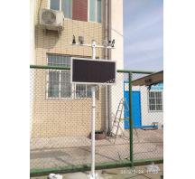 山西晉城揚塵監(jiān)測項目